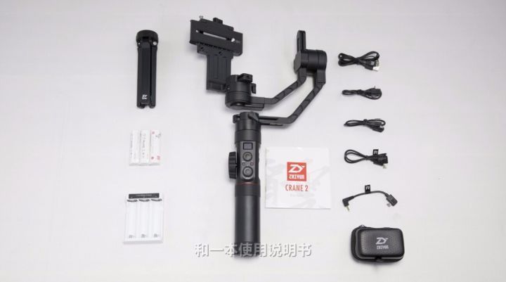 智云 云鶴2 zhiyun crane2 手持穩(wěn)定器 云臺(tái) 平衡 自動(dòng)平衡云臺(tái) 簡(jiǎn)體中文說(shuō)明書(shū) 操作手冊(cè) 使用指南 如何上手