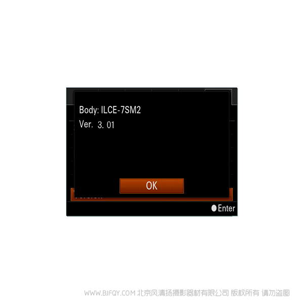 索尼 Sony ILCE-7SM2 Ver.3.01 固件升級(jí)操作方法(適用于 mac 系統(tǒng) 蘋果) A7S2 固件升級(jí) A7SM2 升級(jí) 刷機(jī) 更新 update 新系統(tǒng)