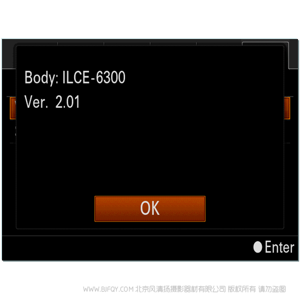 索尼 Sony ILCE-6300 Ver2.01 固件升級(jí)操作方法(適用于 Windows) firmware update 刷機(jī)更新 ROM A6300