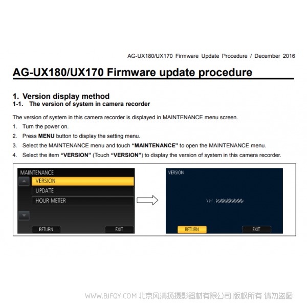 松下 AG-UX180 /UX170 series Software Updates 1.11固件升級(jí) 說明書下載 使用手冊(cè) pdf 免費(fèi) 操作指南 如何使用 快速上手
