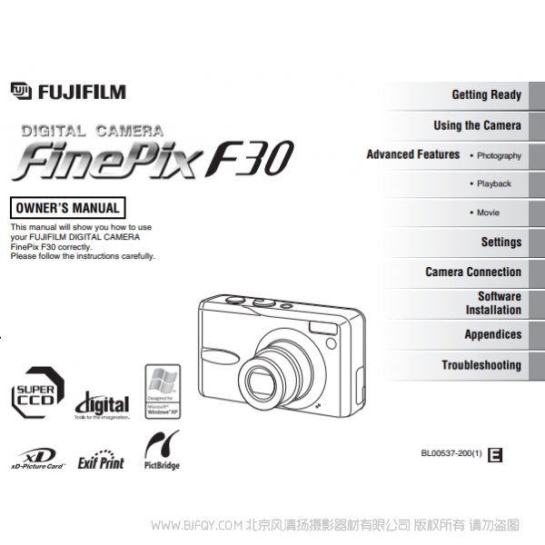 富士F30fd 數(shù)碼照相機(jī) owner manual Fujifilm說明書下載 使用手冊(cè) pdf 免費(fèi) 操作指南 如何使用 快速上手