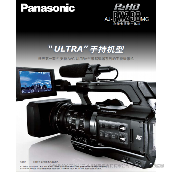 Panasonic 松下 bussiness AJ-PX298MC 存儲卡攝錄一體機 P2HD 說明書下載 使用手冊 pdf 免費 操作指南 如何使用 快速上手