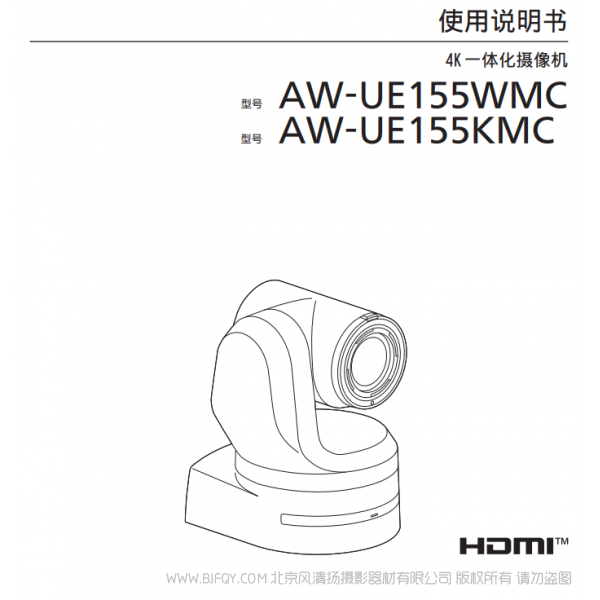 說明書下載 使用手冊 pdf 免費 操作指南 如何使用 快速上手