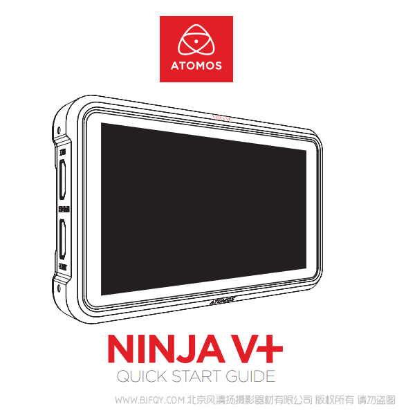 阿童木忍者5加 PLUS Ninja V+ 快速上手 說(shuō)明書下載 使用手冊(cè) pdf 免費(fèi) 操作指南 如何使用 快速上手