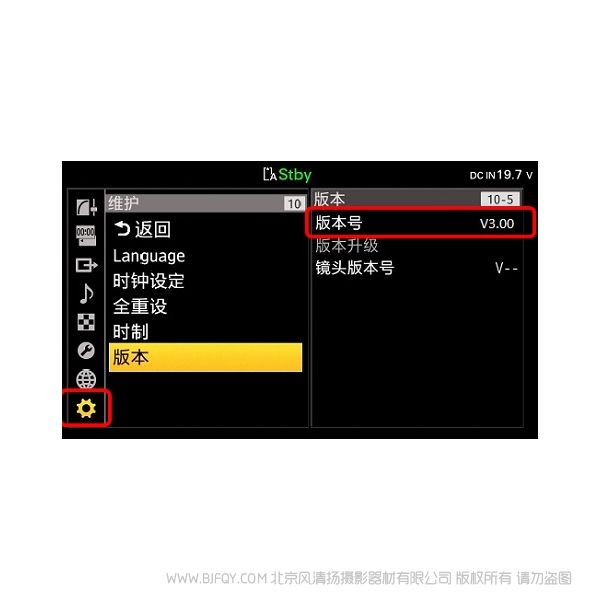 索尼FX6 3.0 ILME-FX6 Ver.3.00 固件升級操作方法 發布日期:2022-07-28