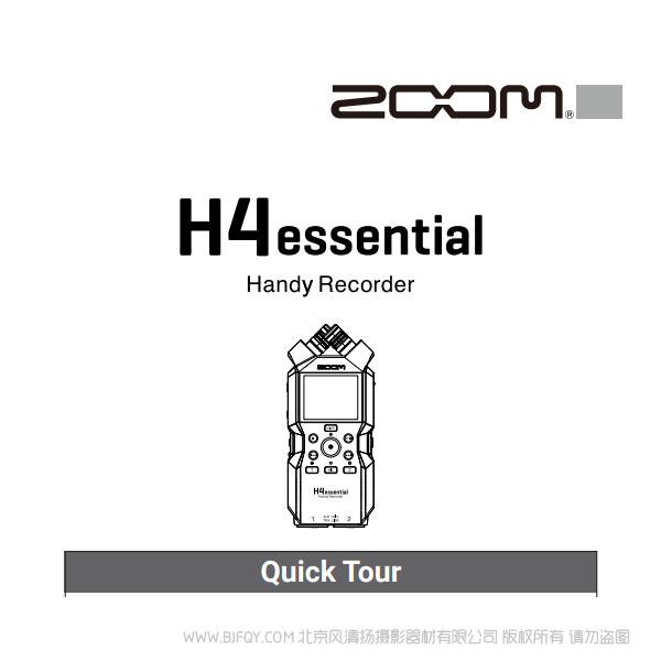 ZOOM H4essential Quick Tour 說明書下載 使用手冊(cè) pdf 免費(fèi) 操作指南 如何使用 快速上手 