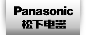 松下 Panasonic AG-3DA1 用戶手冊(cè) 說明書下載 使用指南 如何使用 詳細(xì)操作 使用說明