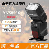 永諾YN585EX機頂閃光燈K5 K50 K-1 K3 K30賓得單反相機TTL熱靴燈