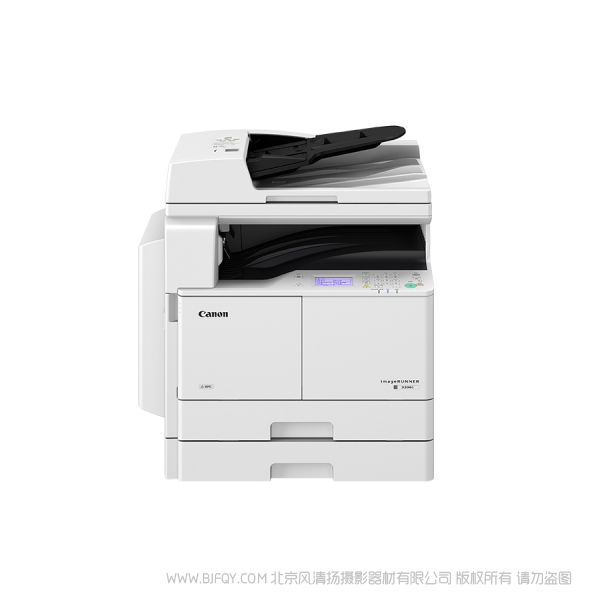 佳能(CANON)iR2206i A3黑白激光數(shù)碼復(fù)合機(jī)一體機(jī)輸稿器雙紙盒+A4打印紙一箱(打印/復(fù)印/掃描/發(fā)送/WiFi)