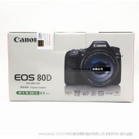 現貨！Canon/佳能 EOS 80D 18-200套機 單反數碼相機 新款 WIFI 佳能 80D 大套  80D18-200 正品大陸行貨