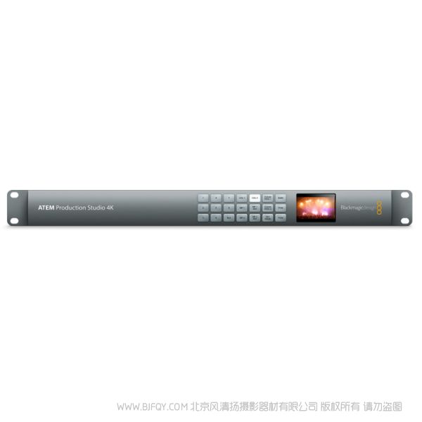 blackmagicdesign ATEM Production Studio 4K 領先的現場制作切換臺系列