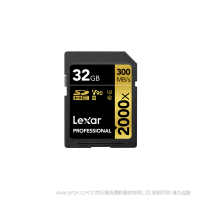 雷克沙 LSD32GCRBCN2000 Lexar® Professional 2000x SDHC™/SDXC™ UHS-II 存儲(chǔ)卡 32G