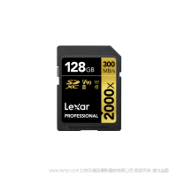 雷克沙 LSD128CRBCN2000  Lexar® Professional 2000x SDHC™/SDXC™ UHS-II 存儲(chǔ)卡 128G
