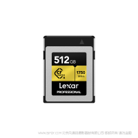 雷克沙 LCFX10-512CRB Lexar® Professional CFexpress™ Type B  512G 存儲(chǔ)卡