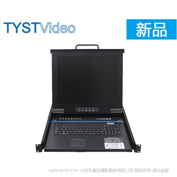 天影視通 TYST 監視器 TS-K2000A 17英寸液晶顯示屏 DOS,Windows,Unix,Linux,SUN 600mm×485mm×44mm 19kg/12kg