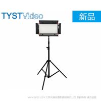 天影視通 TYST LED數字化影視平板燈 TY-LED840  840顆LED燈珠 壽命5萬小時 100W 1米2470Lux 2470LUX/1M、709LUX/2M、375LUX/3M