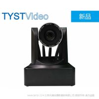 天影視通 TYST 無線云臺攝像機 UV20W 全高清圖像  多種光學(xué)變倍鏡頭 自動聚焦 無線射頻 防水
