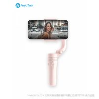 飛宇 FeiyuTech VLOG pocket  人人都是Vlogger  小巧輕便 Vlog輕松拍  272g 持久續(xù)航 夢幻粉 幻夜黑 