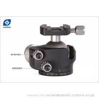 徠圖 Leofoto LH-55 55mm球徑地重心高鎖緊力球形云臺(tái) 雙開口設(shè)計(jì) 標(biāo)配雅佳快裝板 