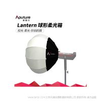愛(ài)圖仕Lantern  65cm 燈籠球 燈籠罩 形柔光箱便攜控光柔光罩 攝影燈器材視頻人像