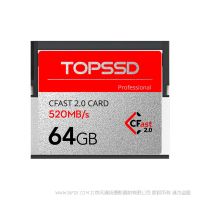天碩（TOPSSD）520MB/s專業(yè)級影像CFast2.0存儲卡_64GB 適用于 XC15 XC10  C200 C300 等系列攝像機