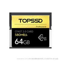 天碩（TOPSSD）580MB/s專業(yè)級影像CFast2.0存儲卡_64GB[禮盒裝] cf2.0 閃存