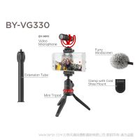 博雅 BOYA BY-VG330 多功能手機拍攝套裝 視頻博主，直播主播，攝影愛好者等人群