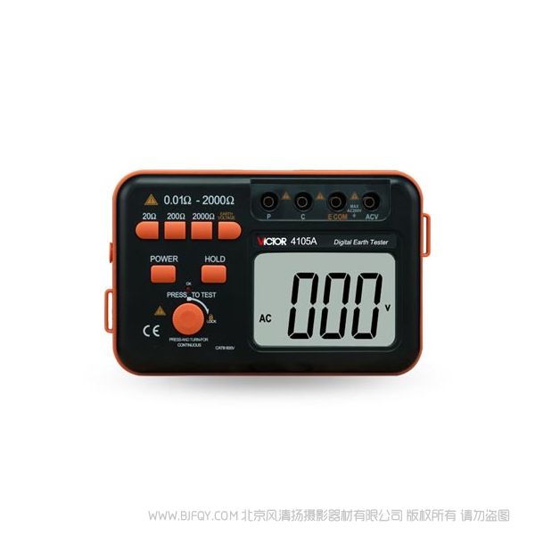 勝利儀器 VICTOR 4105A 接地電阻測試儀(打樁) 手動量程