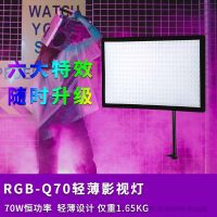 利帥 LS RGB-Q70  0-360°色彩選擇；6種特效模式，支持軟件升級
