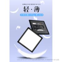 利帥 LS Q50 利帥旗板燈系列Q50輕便攝影補光燈，燈體僅0.95kg, 厚度1.8cm，方便攜帶
