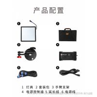 利帥 LS RGB-Q50 0-360°色彩選擇；6種特效模式我，支持軟件升級 輕薄影視燈