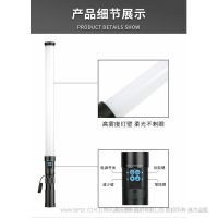 利帥  LS T2R  360°全新升級款棒燈, 高顯指，高亮度，柔和不刺眼