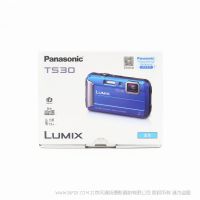 松下 TS-30 TS30 GK 三防相機   四防相機 藍色 中關(guān)村現(xiàn)貨 特價批發(fā)  僅需870元 可含稅出貨