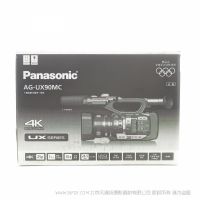 【停產】松下 AG-UX90MC 專業4K 攝像機 AVCCAM肩扛婚慶 [可含稅出貨]  一英寸 1778萬 攝錄一體機