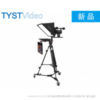 專業(yè)級雙屏提詞器 TS雙屏專業(yè)級 TS-S170P TS-S190P TS-S200P TS-S215P TS-S220P 