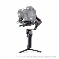 DJI RS 2 專業(yè)套裝 大疆RS2專業(yè)版 手持穩(wěn)定器 手持云臺相機(jī)增穩(wěn) 相機(jī)vlog用