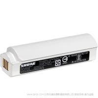 Shure 舒爾 SB920 ADX2鋰電池  ADX2、ADX2FD手持式發射機僅使用SB920鋰離子充電電池。
