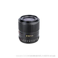 唯卓仕 Viltrox AF 33mm F1.4 E 定焦鏡頭 APS-C畫幅鏡頭 適用于索尼A系列微單相機(jī) AF 33/1.4 E AF33F14E