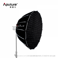 愛(ài)圖仕 Aputure Light Dome SE 多用途拋物線(xiàn)反光罩SE 特別版