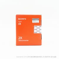 索尼2倍增距鏡 SEL20TC與SEL70200GM、SEL100400GM兼容