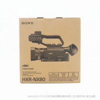 索尼 HXR-NX80 1.0 英寸 Exmor R™ CMOS 成像器的手掌大小的 NXCAM 攝錄一體機
