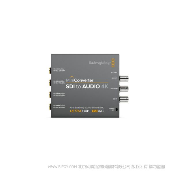 BMD Mini Converter SDI to Audio 4K SDI視頻中解嵌4通道模擬音頻或8通道AES/EBU數字音頻