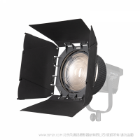南光（NANLITE） FL-20G菲涅爾鏡頭  Forza 300、Forza 500適用 