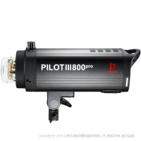 金貝  Jinbei PILOT III 800pro商業級影室閃光燈 