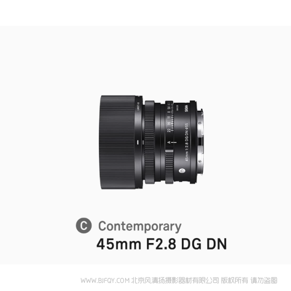 SIGMA 適馬 45mm F2.8 DG DN Contemporary 全畫(huà)幅 定焦鏡頭 街拍 靜物