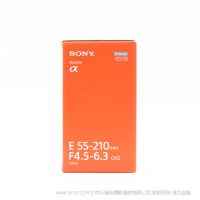 索尼 Sony E 55-210mm F4.5-6.3 OSS  APS-C畫幅遠攝變焦鏡頭 (SEL55210/B) 經(jīng)典 遠射變焦鏡頭 55210