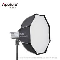 愛(ài)圖仕 Aputure Light Dome mini SE 輕量級(jí)快裝八角柔光箱 視頻直播補(bǔ)光柔光罩 
