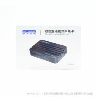 阿卡西斯 VC-018PRO 雙路采集帶風(fēng)扇 2路hdmi采集卡攝像機單反微單相機電商帶貨雙機位