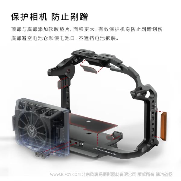 TILTA鐵頭 TA-T22-FCC-B-V2 升級版佳能R5/R5C/R6兔籠 全籠套裝攝像機(jī)配件