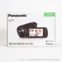 松下 HC-V385GK 家用 便攜系列攝像機(jī)  渠道經(jīng)銷(xiāo)商 手持DV 90倍智能變焦 5軸防抖